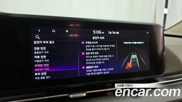 Kia Carnival 4th generation id 2365720 из Кореи 7