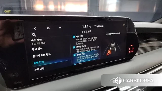 Hyundai The New Palisade id 3452900 из Кореи 7