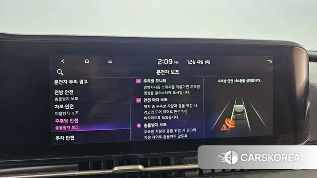 Kia Carnival 4th generation id 3443839 из Кореи 7