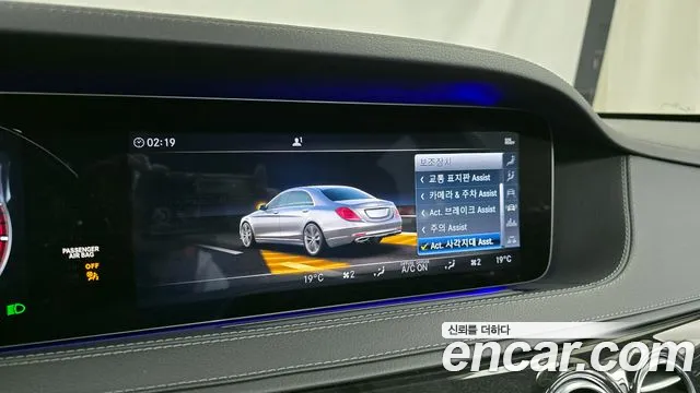 Mercedes-Benz S-Class W222 id 2717484 из Кореи 7