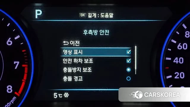 Hyundai Palisade id 3682334 из Кореи 7