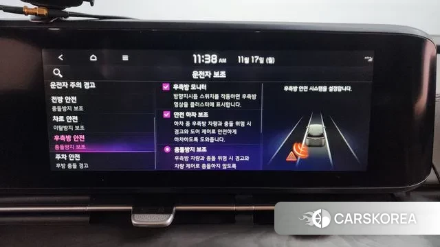 Kia Carnival 4th generation id 3372915 из Кореи 7