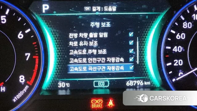 Hyundai Palisade id 2995096 из Кореи 7