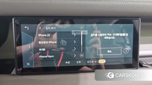 Land Rover Defender (L663) id 3023569 из Кореи 7