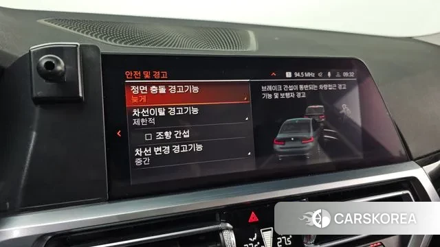 BMW 3 Series (G20) id 3478523 из Кореи 7