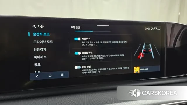 Hyundai Grandeur Hybrid (GN7) id 3740121 из Кореи 7