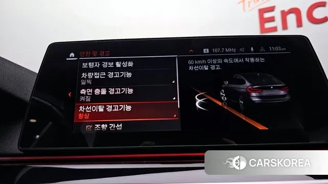 BMW 6 Series GT (G32) id 3708826 из Кореи 7