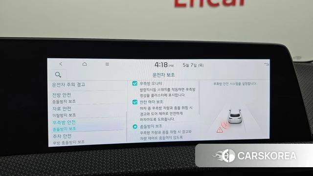 Kia EV6 id 4281231 из Кореи 7