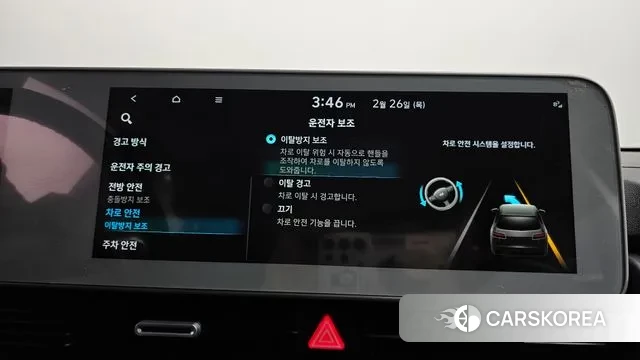 Hyundai Ionic 5 id 3721788 из Кореи 7