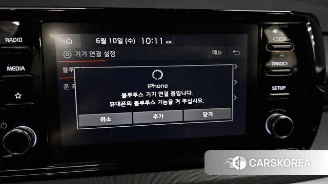 Kia K5 3rd generation id 4434350 из Кореи 7