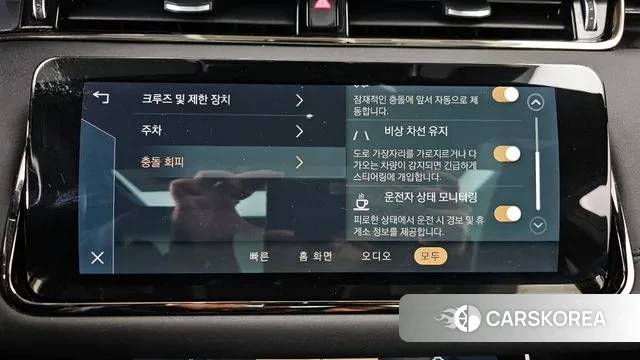 Land Rover Range Rover Evoque 2nd Generation id 3607099 из Кореи 7