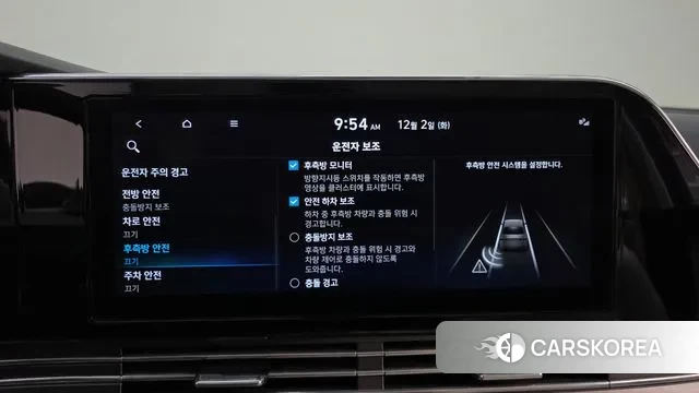 Hyundai The New Grandeur IG id 3432261 из Кореи 7