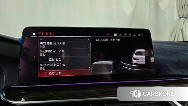 BMW 5 Series (G30) id 3735953 из Кореи 7