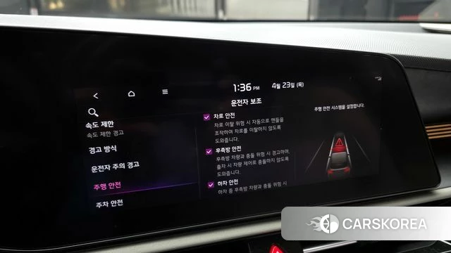 Kia Di All New Niro EV id 4195202 из Кореи 7