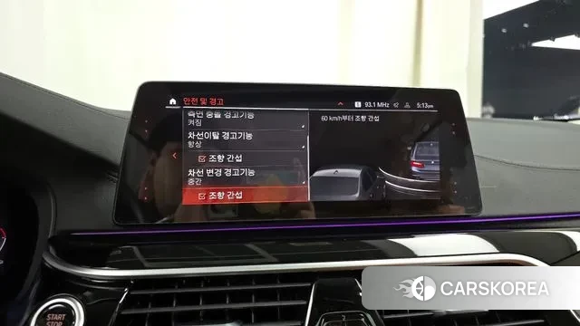 BMW 5 Series (G30) id 3038975 из Кореи 7