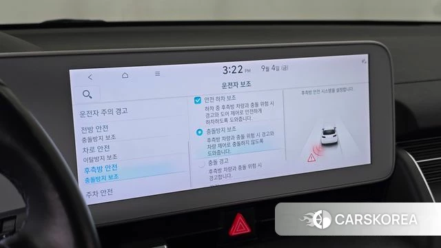 Hyundai Ionic 5 id 4768846 из Кореи 7