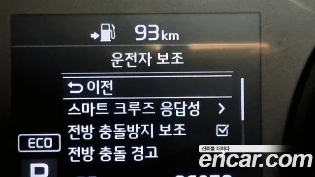 Kia The New Carnival id 2693632 из Кореи 7