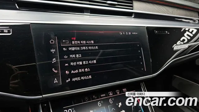 Audi A8 (D5) id 2575085 из Кореи 7