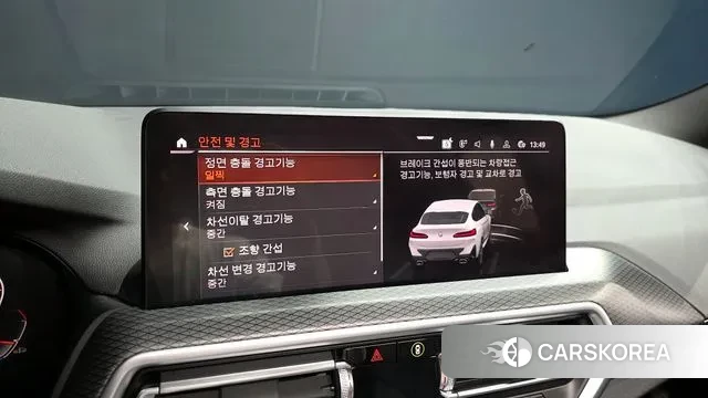 BMW X4 (G02) id 3426891 из Кореи 7