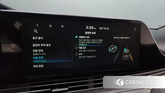 Hyundai The New Grandeur IG id 3013365 из Кореи 7