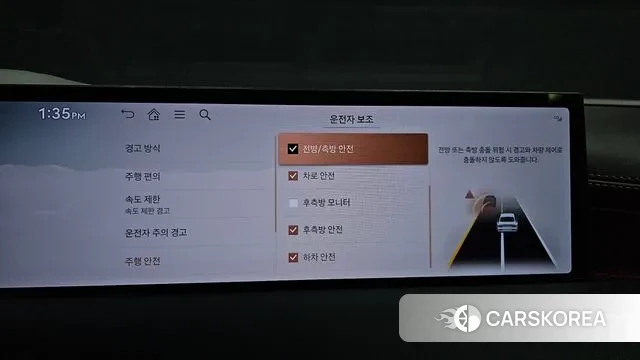 Genesis G80 (RG3) id 3689785 из Кореи 7