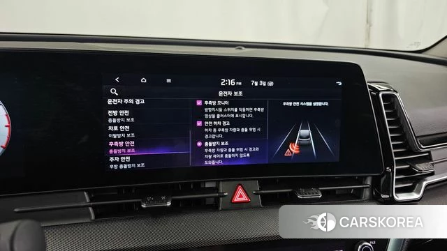 Kia Sportage 5th Generation Hybrid id 4540987 из Кореи 7