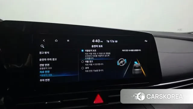 Hyundai Avante (CN7) id 3572830 из Кореи 7