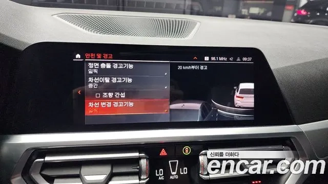 BMW 3 Series (G20) id 2950448 из Кореи 7