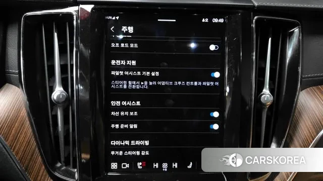 Volvo XC60 second Generation id 3572171 из Кореи 7