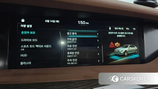 Genesis G90 id 3038657 из Кореи 7