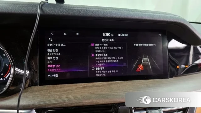 Kia Mohave Master id 3541150 из Кореи 7