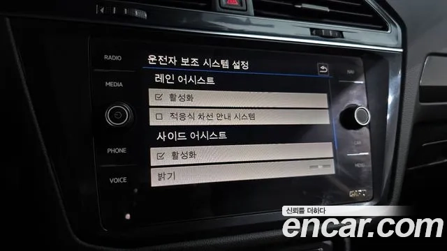 Volkswagen Tiguan Allspace id 2911863 из Кореи 7