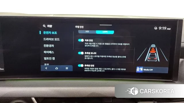 Hyundai Sonata D Edge Hybrid (DN8) id 3109955 из Кореи 7