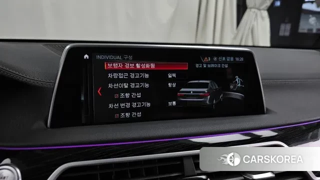 BMW 7 Series (G11) id 3622620 из Кореи 7