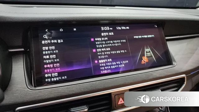 Kia K7 Premier id 3493687 из Кореи 7