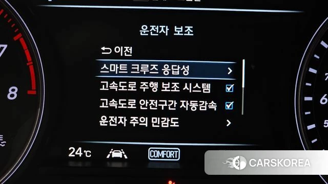 Genesis G70 id 4836658 из Кореи 7