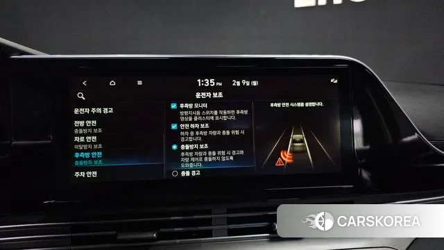 Hyundai The New Grandeur IG id 3672254 из Кореи 7