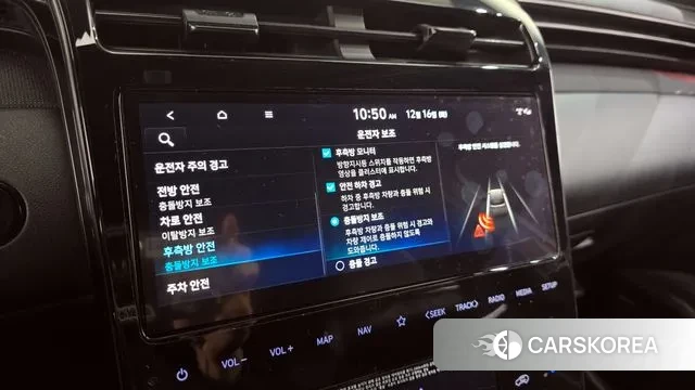 Hyundai Tucson Hybrid (NX4) id 3483648 из Кореи 7