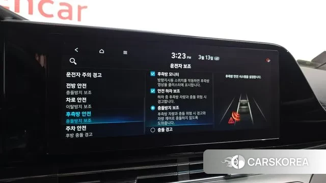 Hyundai The New Grandeur IG Hybrid id 3788913 из Кореи 7