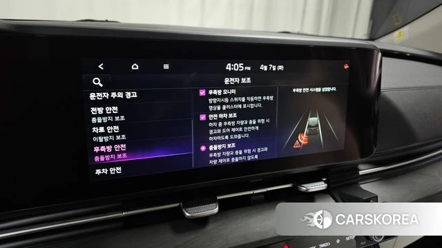 Kia Carnival 4th generation id 3898870 из Кореи 7