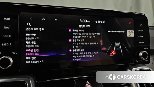 Kia Sorento 4th Generation id 3422276 из Кореи 7