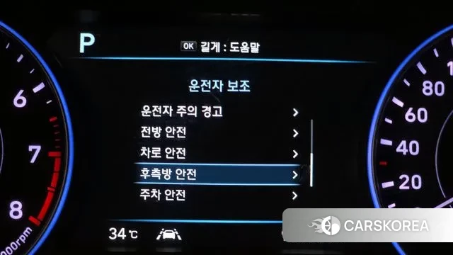 Hyundai Palisade id 3055308 из Кореи 7