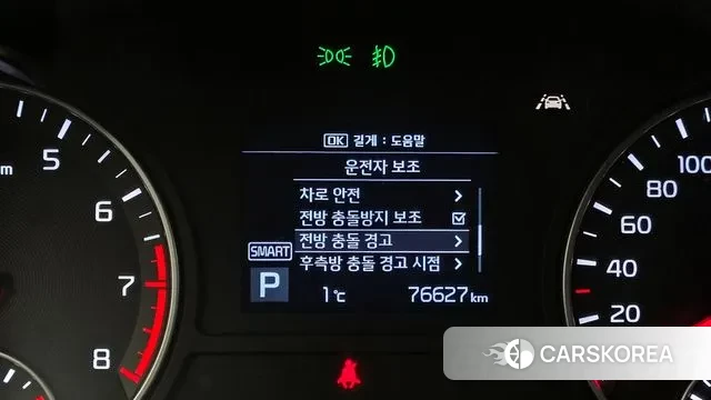 Kia The New K5 2nd generation id 3583400 из Кореи 7