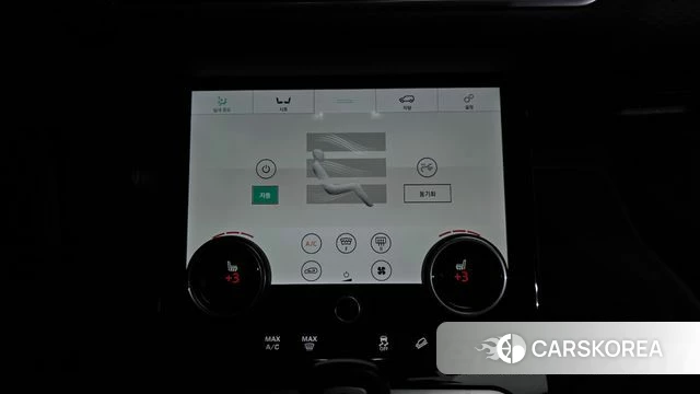 Land Rover Range Rover Evoque 2nd Generation id 4465021 из Кореи 7