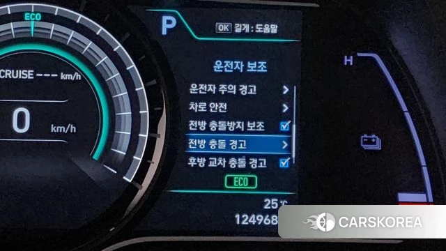 Hyundai Kona Electric id 4508494 из Кореи 7