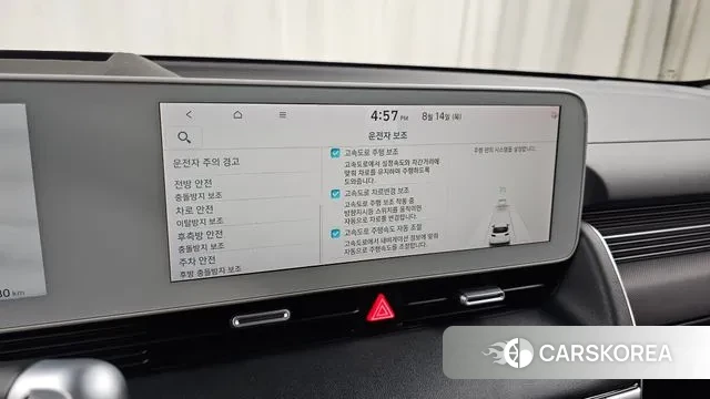 Hyundai Ionic 5 id 3037747 из Кореи 7