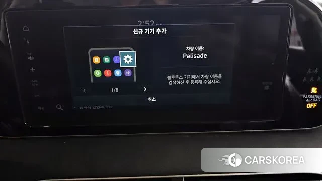 Hyundai Palisade id 3681460 из Кореи 7