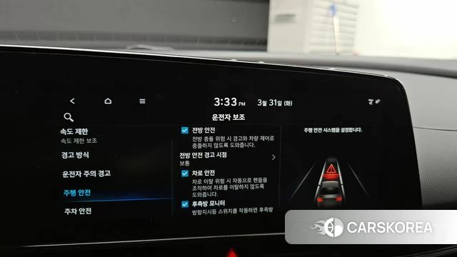 Hyundai The New Avante (CN7) id 3864557 из Кореи 7