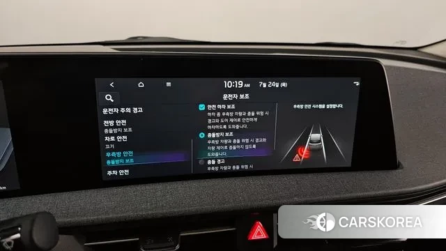 Kia EV6 id 2964562 из Кореи 7