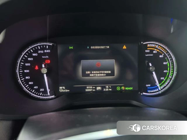 Roewe Ei5 id 4208434 из Китая 7